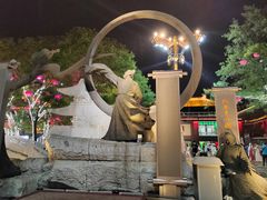 -大唐不夜城