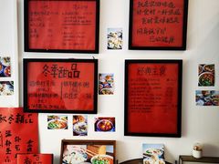 -袁妈红豆汤(重庆总店)