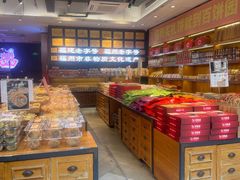 -百饼园(南后街店)