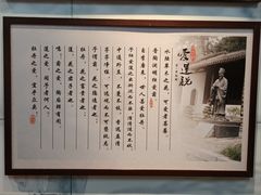 -白鹿洞书院