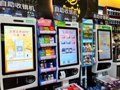 -全家便利店(王府井大街店)