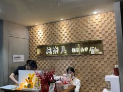 -施奈儿.洗头頭療.按摩SPA.采耳(上梅林店)