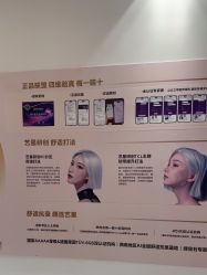 -Yestar重庆艺星医疗美容医院