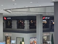 -必胜客(砂之船中东奥莱店)