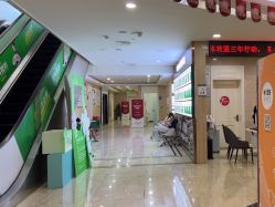 -重庆军科整形美容医院