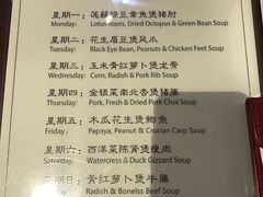菜单-皇后餐厅-煲仔·小菜·打边炉(古北店)
