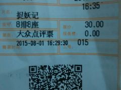 -金逸影城IMAX(光美湛江赤坎店)
