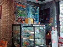 -遵义虾子卢四羊肉粉(大沽路店)