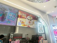 -DQ·蛋糕·冰淇淋(通州万达店)