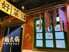 门面-楠火锅(广州总店)