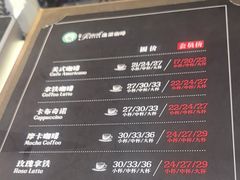 -逸派咖啡 EPARKCOFFEE(广安门店)