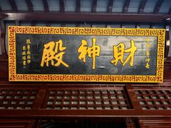 -上海白云观