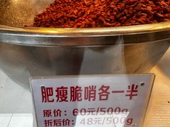 -丁家脆哨(民生路店)