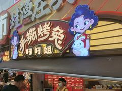 -观音桥步行街