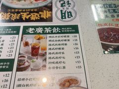 -西关明记肠粉(荔枝湾店)