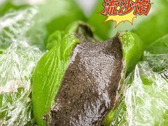 -许阿姨糕团店(南京总店)