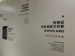 -上海虹桥中心爱琴海亚朵S酒店