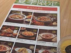 -宏状元现熬粥·京味菜(三里河店)