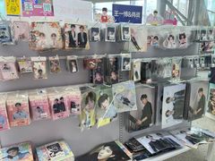 -Love Star追星馆(上海大悦城店)