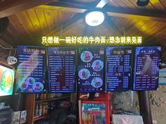 -金杨拉面王小吃面馆·牛三宝面·红烧牛肉粉