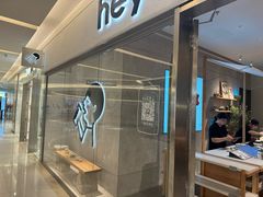 -喜茶(北京财富购物中心店)