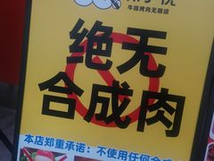 -大鹏佳兆业广场