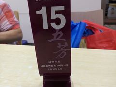 -五芳齋粽子点心(浦北路店)