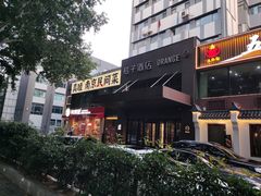 -鸭得堡老鸭汤·鸭血粉丝(南京博物院店)