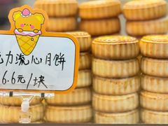 -牛街清真满恒記(平安里西大街店)