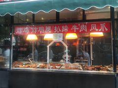 门面-阿洪锅贴王(小吃城店)