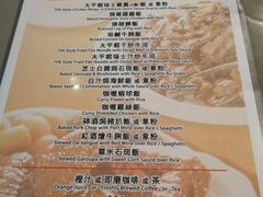 菜单-太平馆餐厅(尖沙咀店)