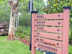 -黄兴公园