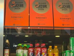 -东四民芳餐厅(朝阳门店)