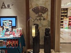 -泰山宝盛大酒店·八珍轩自助餐