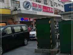 -物美大卖场(新隆店)