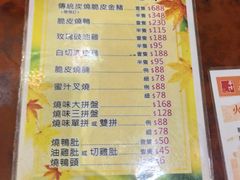 -华峰食馆(氹仔店)