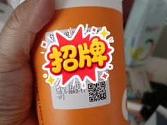 -CoCo都可(长江西路华联店)