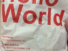 iphone_upload_pic-西少爷(五道口店)