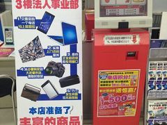android_upload_pic-亚玛达电器