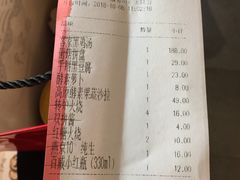 账单-黑鸡小馆(金源店)