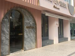 门面-蜜思琪蛋糕(民生路店)