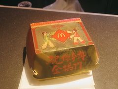 -麦当劳(团结湖店)