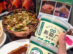 -黑窑厂糖油饼烤鸭·清真菜(旗舰店)