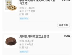 -盒马鲜生(馥邦国际店)