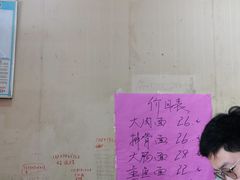 大堂-小龙大肉面馆