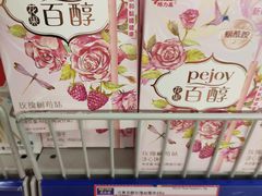 -麦德龙(浦东店)