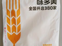 -味多美蛋糕(大兴店)
