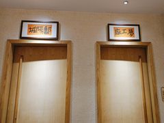 -淘谷粤有味(石湾店)