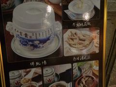 -黄祥华养生堂·炖汤·营养蒸饭(岭南天地店)