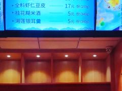 -老通城豆皮大王(吉庆街店)